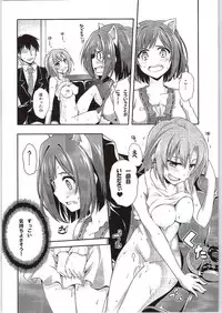 (COMIC1☆9) [Zattou Keshiki (Okagiri Shou)] Egao ga Suteki desu-. (THE IDOLM@STER CINDERELLA GIRLS)