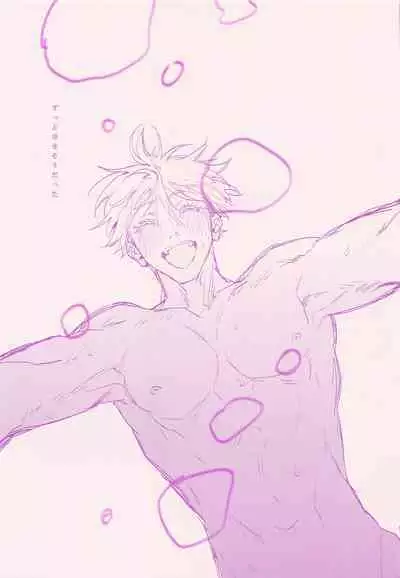 Her die His birth / who are you?