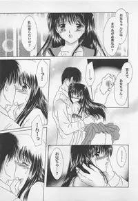 [Saeki Yukako] Love Affair