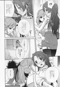 [Anthology] L -Ladies & Girls Love- 05