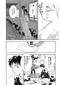 [Anthology] Comic G：drive Vol.3 Sis-con hen Special: Kana ~Imouto~