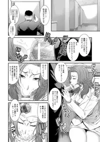 ANGEL Club 2016-12 [Digital]