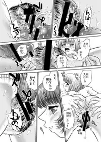 [Behind Moon (Q)] BehindMoon Recycle 2 [Digital]