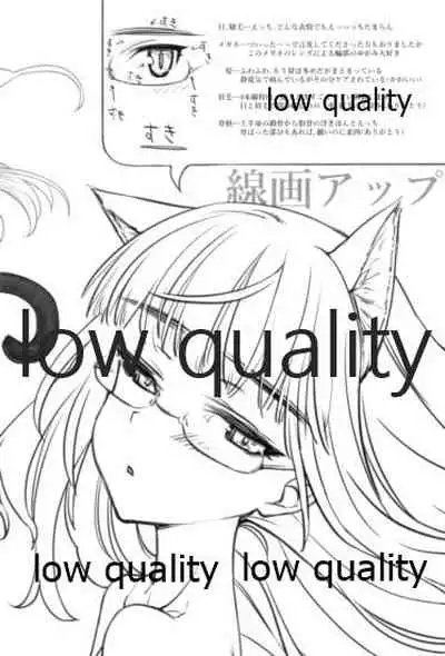 ウィッチ あつめてほん