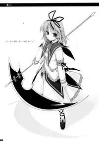 (C78) [Angyadow (Shikei)] ○○ Ijiri Soushuuhen (The Legend of Heroes: Trails in the Sky)