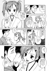 COMIC TENMA 2006-02