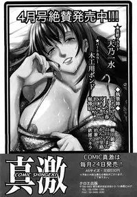 [H-Magazine] Comic MoeMax - Vol.011 [2008-04]