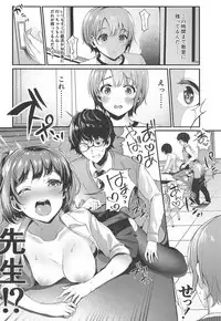 (C95) [Monokulolli (Otokura Ringo)] Akaneiro no Sora ga Yoru ni Somaru made (THE IDOLM@STER CINDERELLA GIRLS)