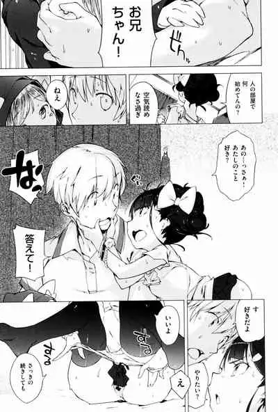 Motto! Hatsukoi Ribbon.