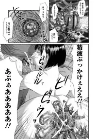 [Anthology] Ougon no Sonata - Golden Sonata 2 [Digital]