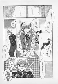 [Saeki Yukako] Love Affair