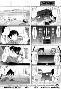 COMIC HOTMiLK 2011-12