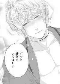 [Aishiteru. (Kamogawa Taiyaki)] WISH U (Diabolik Lovers) [Digital]