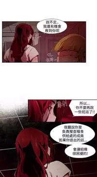 [HWAN] 阴湿路第一季