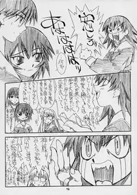 (C61) [Power Slide (Uttorikun)] Love Cat (Azumanga Daioh)