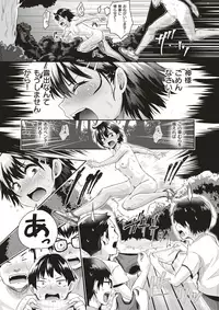 COMIC X-EROS #53 [Digital]