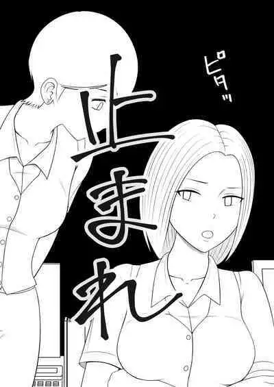 [STOP-ten] STOP-ten Sōshūhen 3 + FANBOX Matome