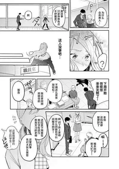 Hatsujo Approach 1-wa