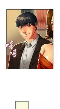 Bittersweet 夫人的礼物 Chinese 1-8