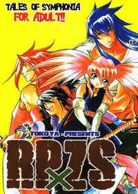 (CR37)[Toko-ya (Kitoen)] RP x ZS (Tales of Symphonia)