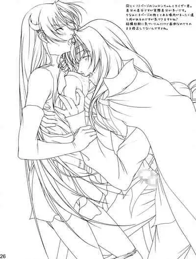 [Takatan's Waffen-SS (Takatan)] Ganbare Sharon-chan Plus (Words Worth)