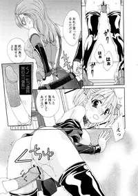 Comic Hime Dorobou 2008-05