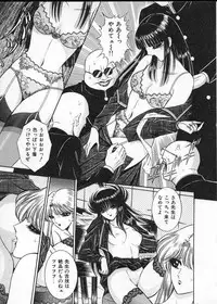 [Senno Knife] Lady Eccentric