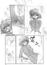 Comic Papipo 2000-02