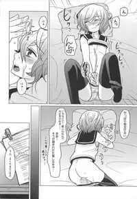 [Anthology] Dannyanen 2 ~Otoko Doushi no Paradise~