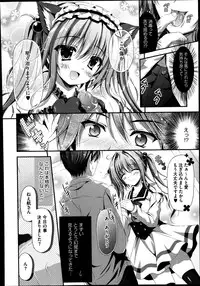 COMIC Megastore Alpha 2014-09