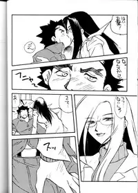 (CR26) [ALPS, Okachimentaiko, Rippadou] NEXT Situation Magazine 1 (Various)