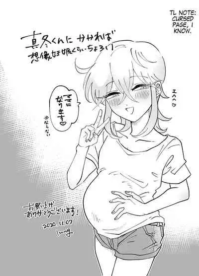 orbie san's newlywed penis