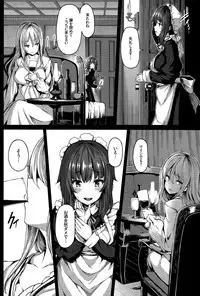 [Shiokonbu] Fanaticism