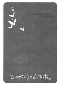 (C82) [Statice (Yurihara Aki)] Oasis Crisis (Magi: The Labyrinth of Magic)