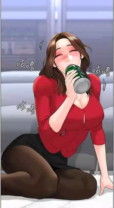 my neighbor celebrity chi 01-25 - manhwaroshi