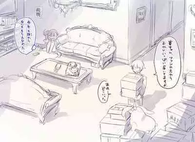 Nyotaika/TSF Summary!