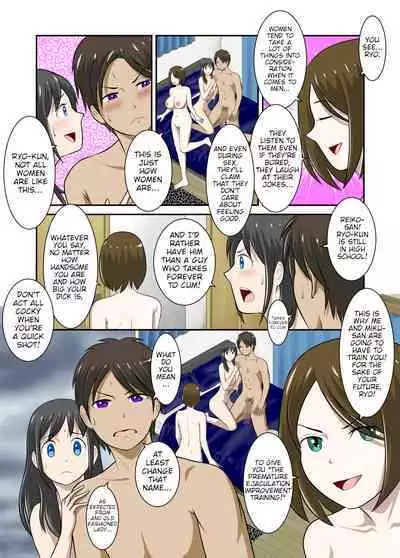 [WXY COMICS] Okaa-san to Okaa-san to Boku no Seiseikatsu 1-3 [English] [Poranya]