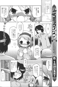 Comic Sigma Volume 8