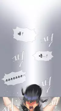 HouseHold Affairs 【卞赤鲤个人汉化】1~33话(持续更新中)