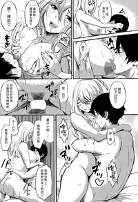 [Sanjuro] Yachin Koushou (COMIC Shitsurakuten 2015-07) [Chinese] [漢化組漢化組]