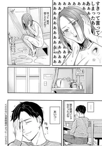 COMIC Anthurium 2022-05