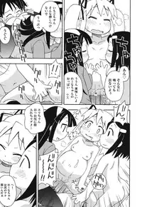 [Anthology] COMIC Shoujo Shiki Natsu 2011 [Digital]