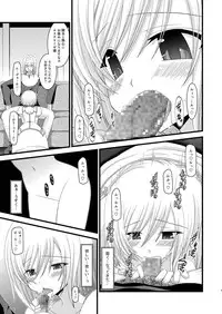 [Valssu (Charu)] Mangetsu San Tan Sono San (Tales of Vesperia)