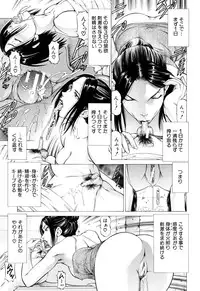 [Kabuki Shigeyuki] Dashinasai ･･･ Hora !