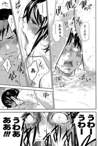 [Shikishiro Konomi] Netoraserare Ch. 1-20