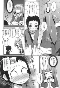 COMIC anthurium 020 2014-12