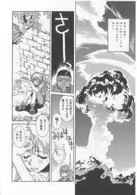 [Anthology][Shota] Happy Toy Vol.2