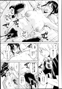 COMIC Masyo 2013-08