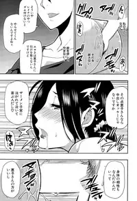 COMIC Mugen Tensei 2015-08