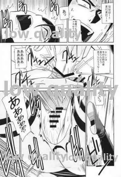 (C84) [Kiyosumi Hurricane (Kiyosumi Hurricane)] Gekishin (Shingeki no Kyojin)